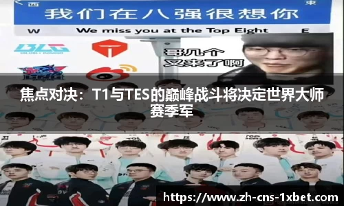 关键词2