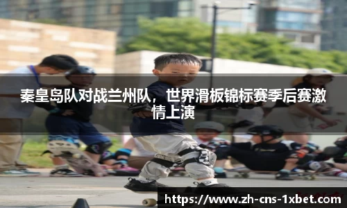 关键词2